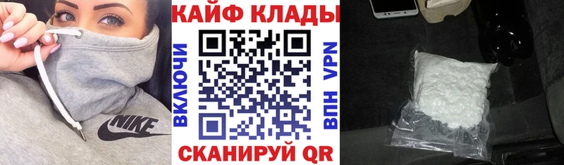 Наркошоп Глазов АМФЕТАМИН  Канабис  COCAIN  Меф  Гашиш 