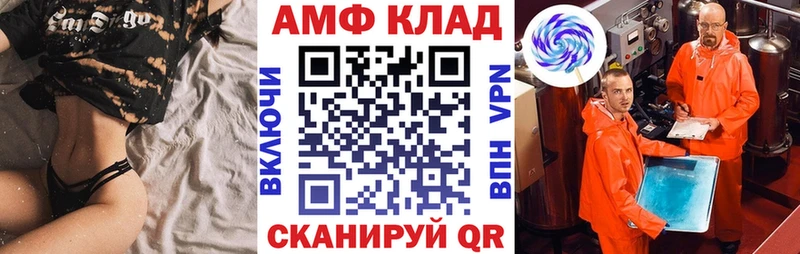 площадка телеграм  где найти наркотики  Глазов  АМФ Розовый 