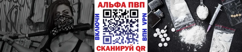 A-PVP Соль  hydra зеркало  Глазов 
