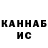 Метадон белоснежный Pavel Piatselchyts