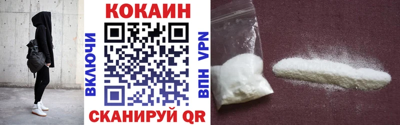 что такое Глазов Cocaine 97%