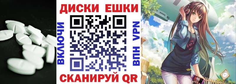 Ecstasy 300 mg  хочу наркоту  Глазов 