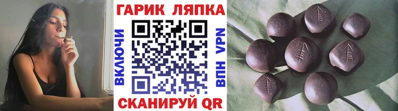 ГАШИШ 40% ТГК  как найти закладки  ОМГ ОМГ как войти  Глазов 