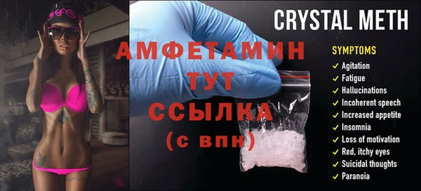 мескалин Алексеевка