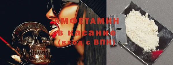 мескалин Алексеевка