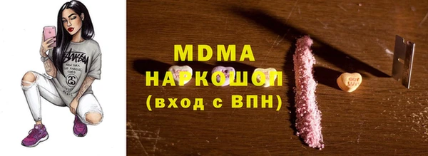 мескалин Алексеевка