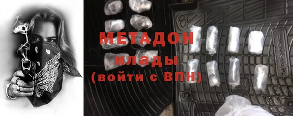 мескалин Алексеевка