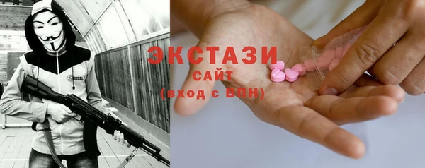 мескалин Алексеевка