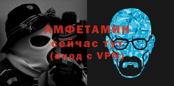 мескалин Алексеевка