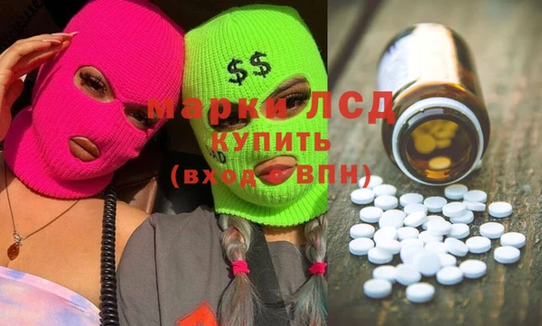 синтетический гашиш Алзамай
