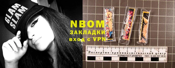 мескалин Алексеевка