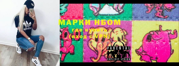 синтетический гашиш Алзамай