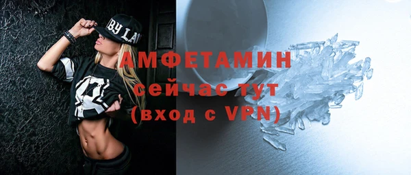 мескалин Алексеевка