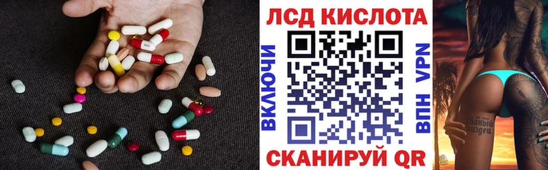 darknet Telegram Глазов LSD-25 экстази ecstasy