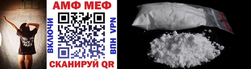 МЕТАМФЕТАМИН витя  ОМГ ОМГ вход  Глазов  как найти  