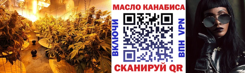 Дистиллят ТГК гашишное масло  Глазов 