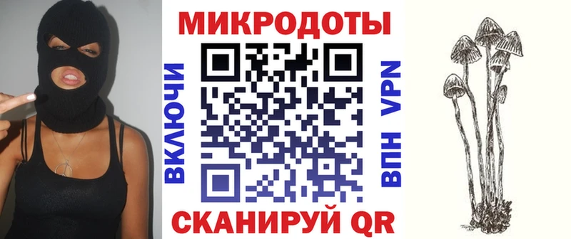 Псилоцибиновые грибы мицелий  магазин  наркотиков  Глазов 