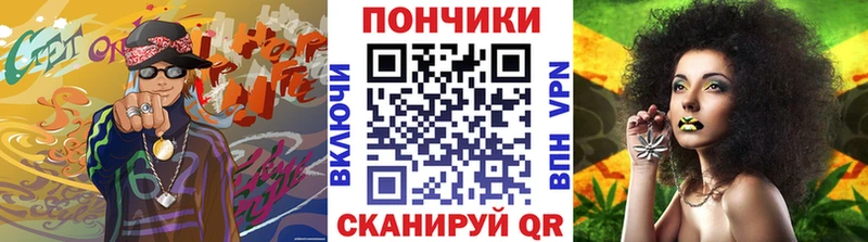 Бошки Шишки VHQ  Глазов 